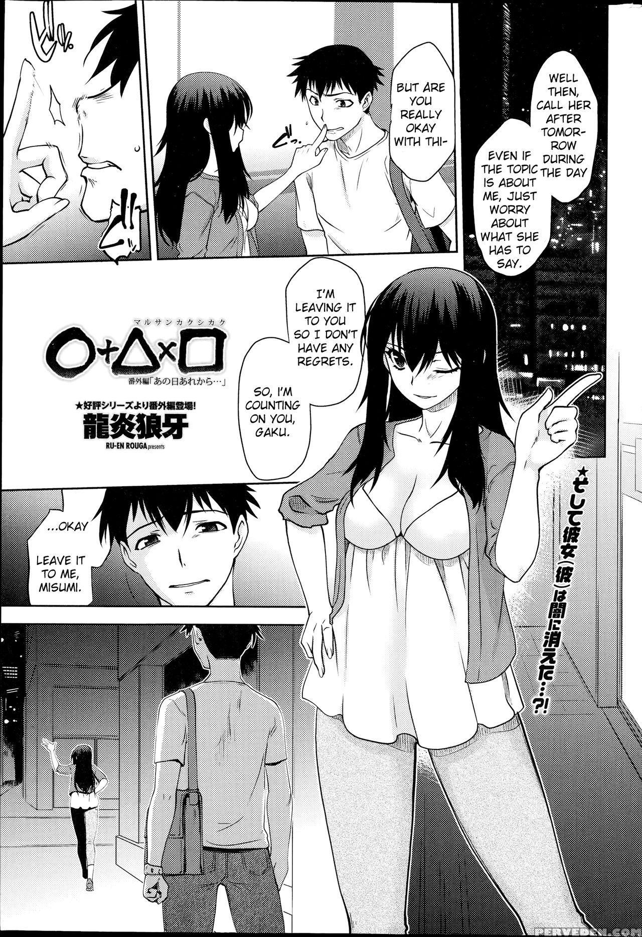 [ruuen Rouga] Maru Sankaku Shikaku [english] {anon} Chapter 1000 Page 49